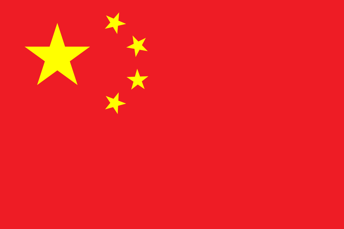 Chine Chine