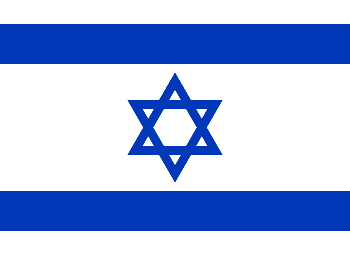 Israël Israël